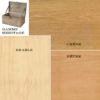 Parquet flottant clipsable Liège Hêtre 2